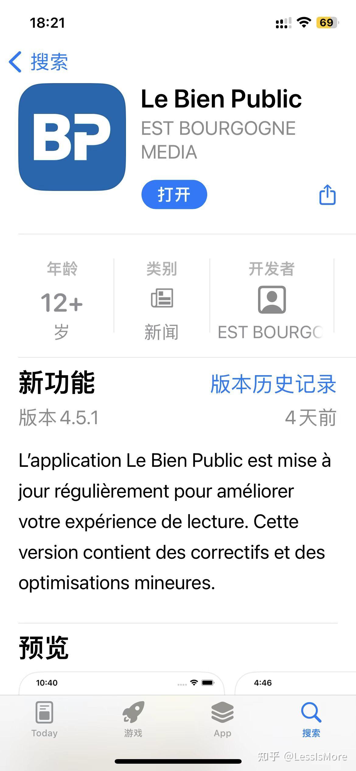 法语学习新闻客户端Le Bien Public 知乎