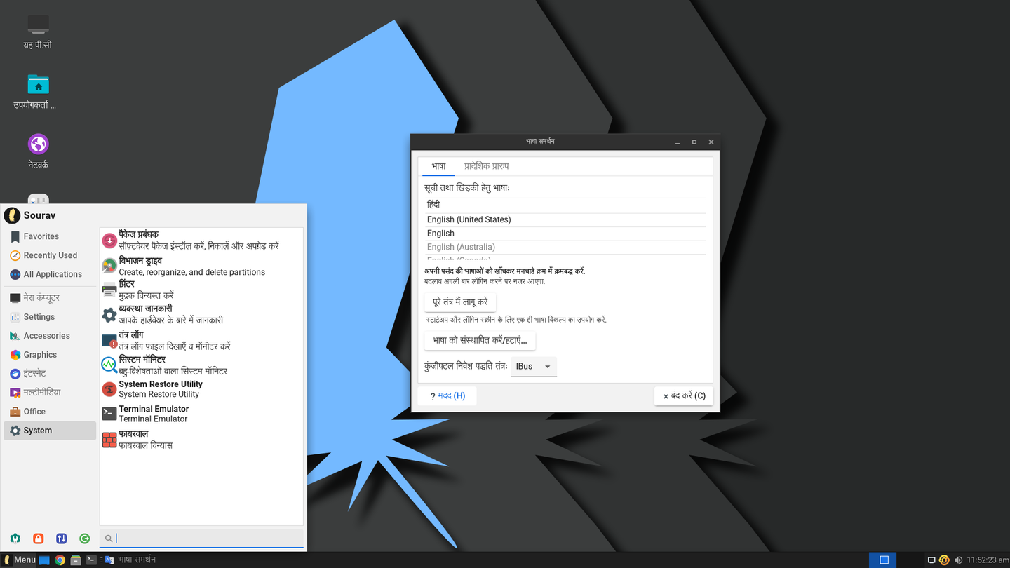 Linux Lite 6.6 发布:更新了欢迎应用和图标主题 | Linux 中国 - 知乎