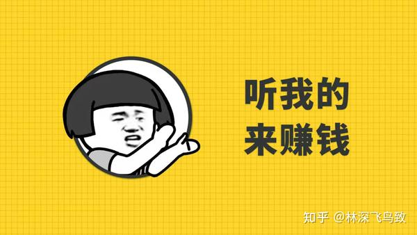 副业干啥好？看过来不再迷茫，副业——“乾坤大挪移” - 知乎