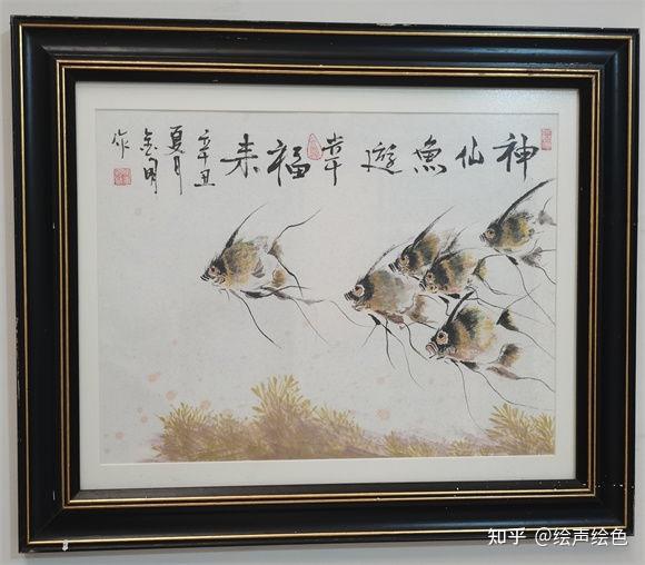 作品欣赏侯金明与北京画院著名画家赵志田先生,王雪涛艺术研究会理事