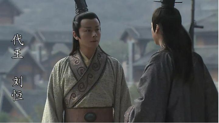 一代明君汉太宗孝文皇帝刘恒励精图治重视农桑历行节俭仁慈孝顺休养