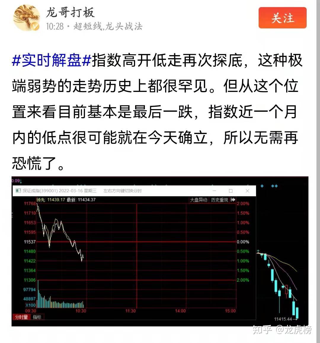 东数西算龙头股哪些好打板的简单介绍