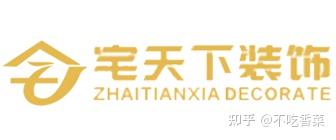 成都装修公司前十强排名(2025十大口碑排行榜) - 知乎