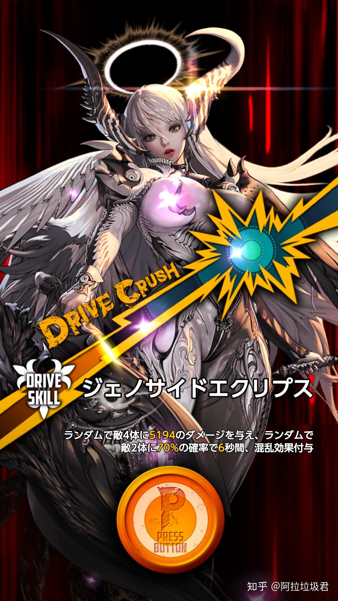 如何评价手游destinychild