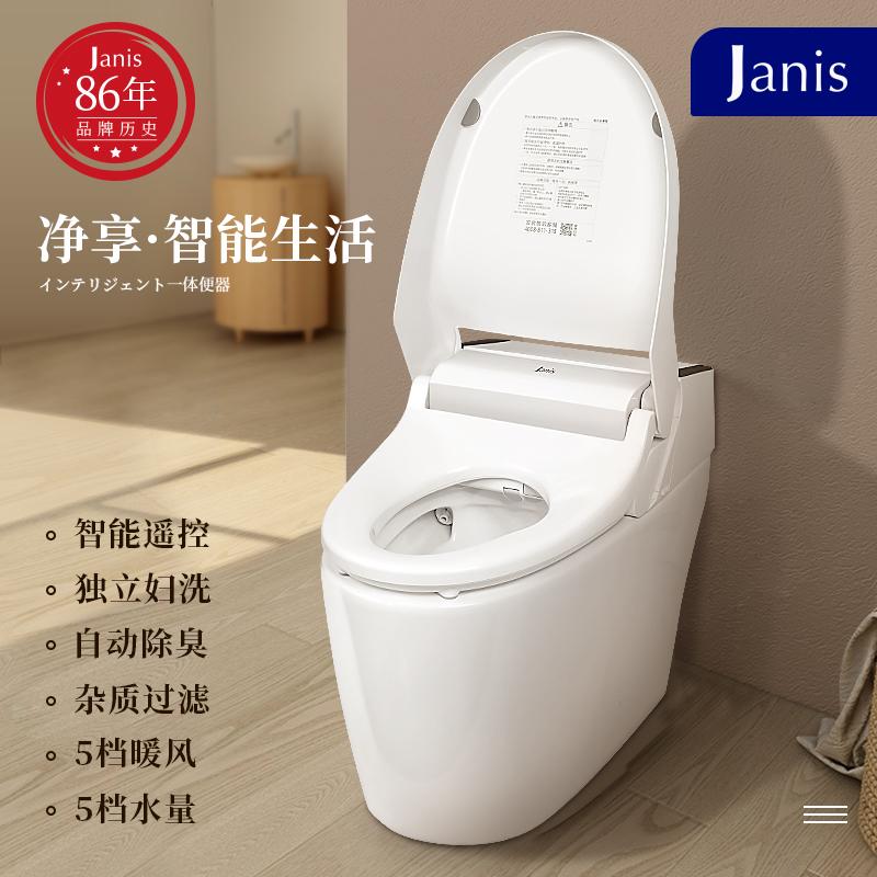 日本马桶水真的可以喝吗让janis来告诉你