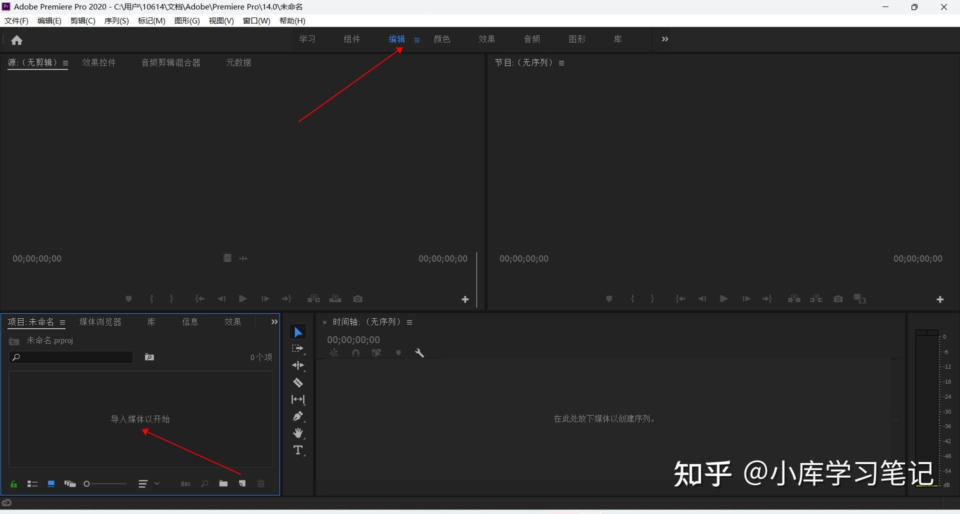 PR剪辑干货教程|掌握这些剪辑流程，带你快速成为剪辑小能手 - 知乎