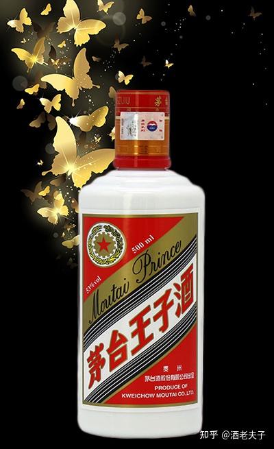 中国白酒 楽天市場】横浜中華街 老龍口（ろうろんこう）瓶 450ml（1本