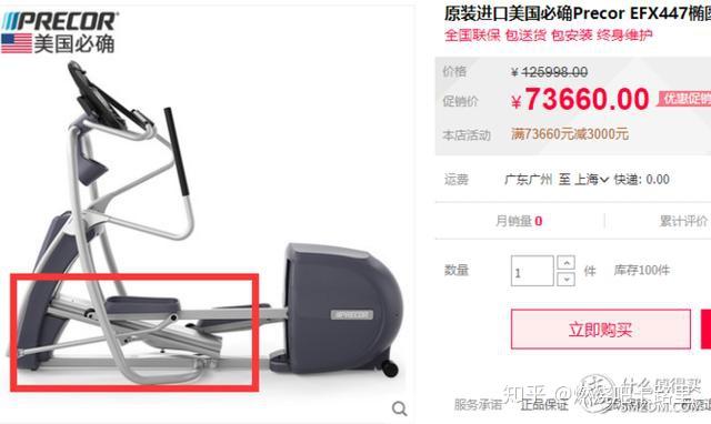 2025更新链接：椭圆机参数，品牌，以及和跑步机对比，实用干货 - 知乎