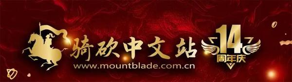 Mod精选 骑马与砍杀2 霸主 最新主流mod一键安装懒人包大更新 知乎