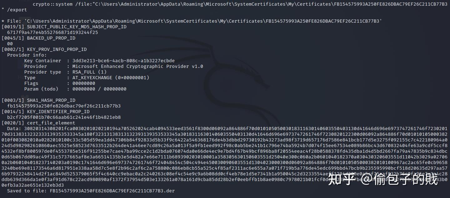 渗透测试系列之靶机渗透- 知乎