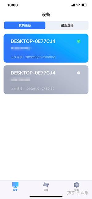 手机怎么控制电脑桌面_桌面电脑控制手机怎么设置_电脑如何控制手机桌面