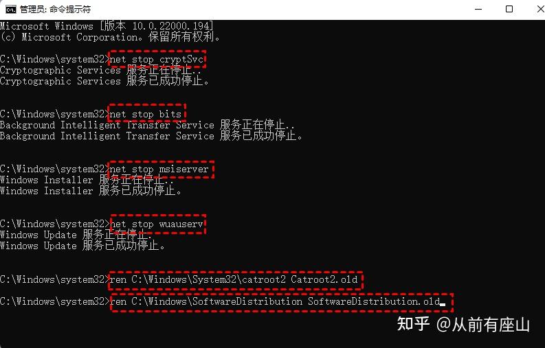 Python File Not Found Error But File Exists Or The Failure