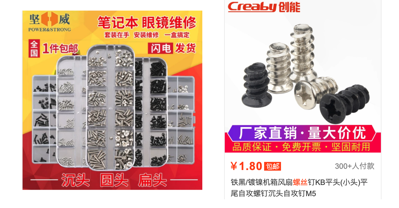 【NAS】从零开始自组NAS插图2 【NAS】从零开始自组NAS插图2