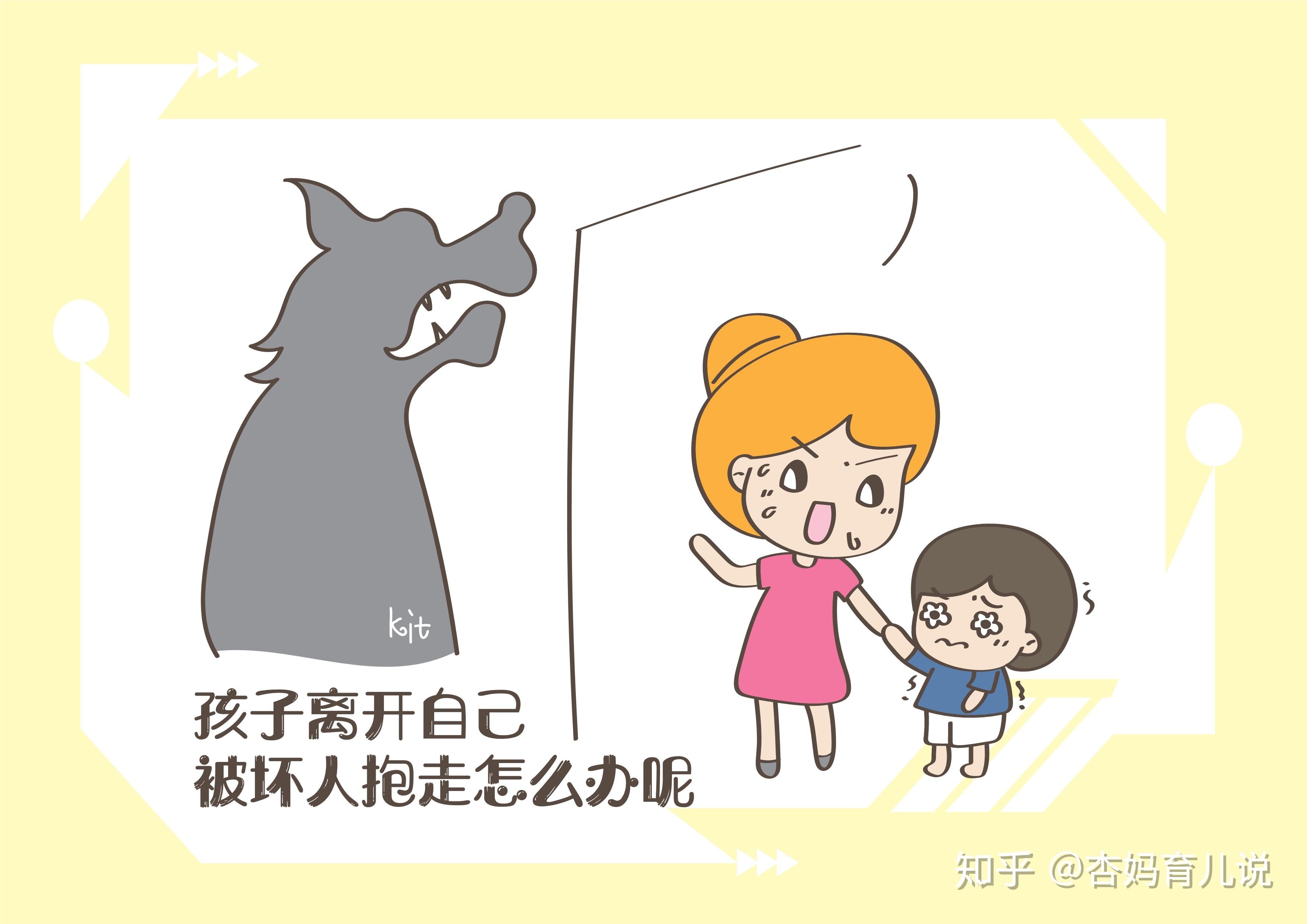 怎么教育孩子自己上厕所 v2-81b4fb344455acd01194e059fd9b93f1_r.jpg