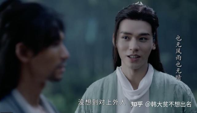 就想问问男的看不看山河令此剧大爆只因腐女不挑了吗