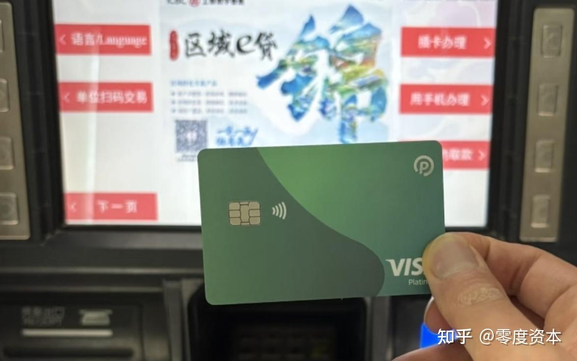 5分钟搞定VISA虚拟卡,告别银行风控,海淘/数字游民必备 - 知乎
