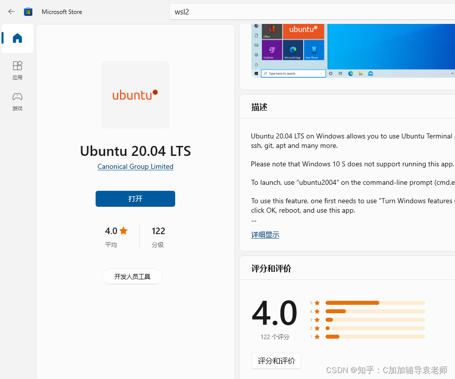 visual-studio-2022-windows-wsl2-cmake-linux
