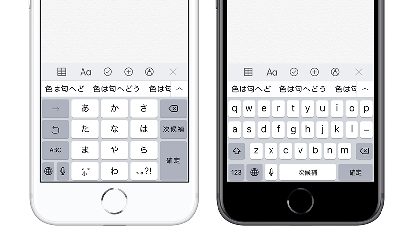 日语如何输入 手机