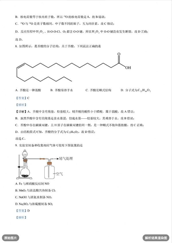 动图封面