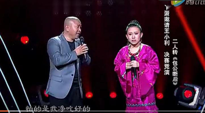 2018.9.28日记 观二人转正戏和汉剧有感