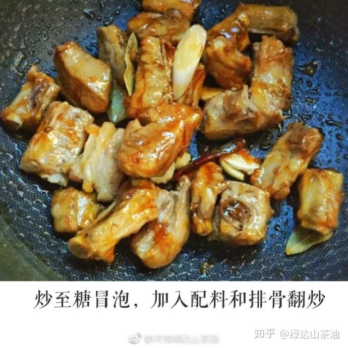 如何做红烧排骨视频教程全集 v2-81c34f6c759b64ced509bca06b8b9d61_r.jpg