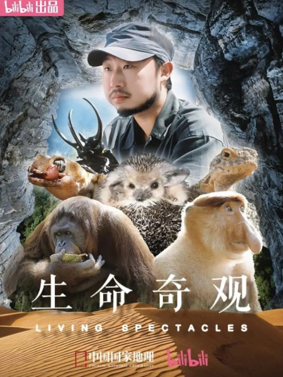 3集评分9.9,这部荧幕巨作杀疯了! - 知乎