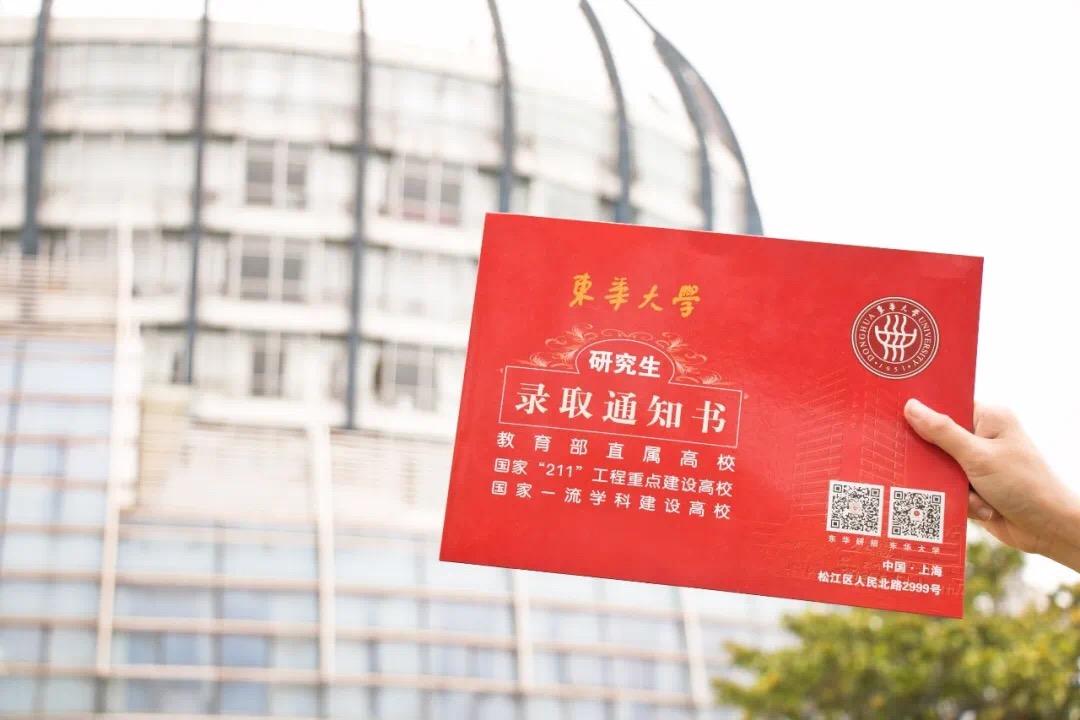 东华大学考研材料科学与工程学院818高分子物理及化学考研上岸经验 知乎 东华大学考研材料科学与工程学院818高分子物理及化学考研上岸经验 知乎