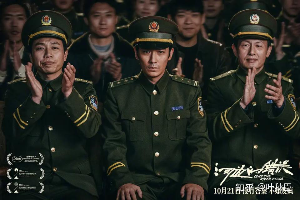 在河边遇见错误豆瓣