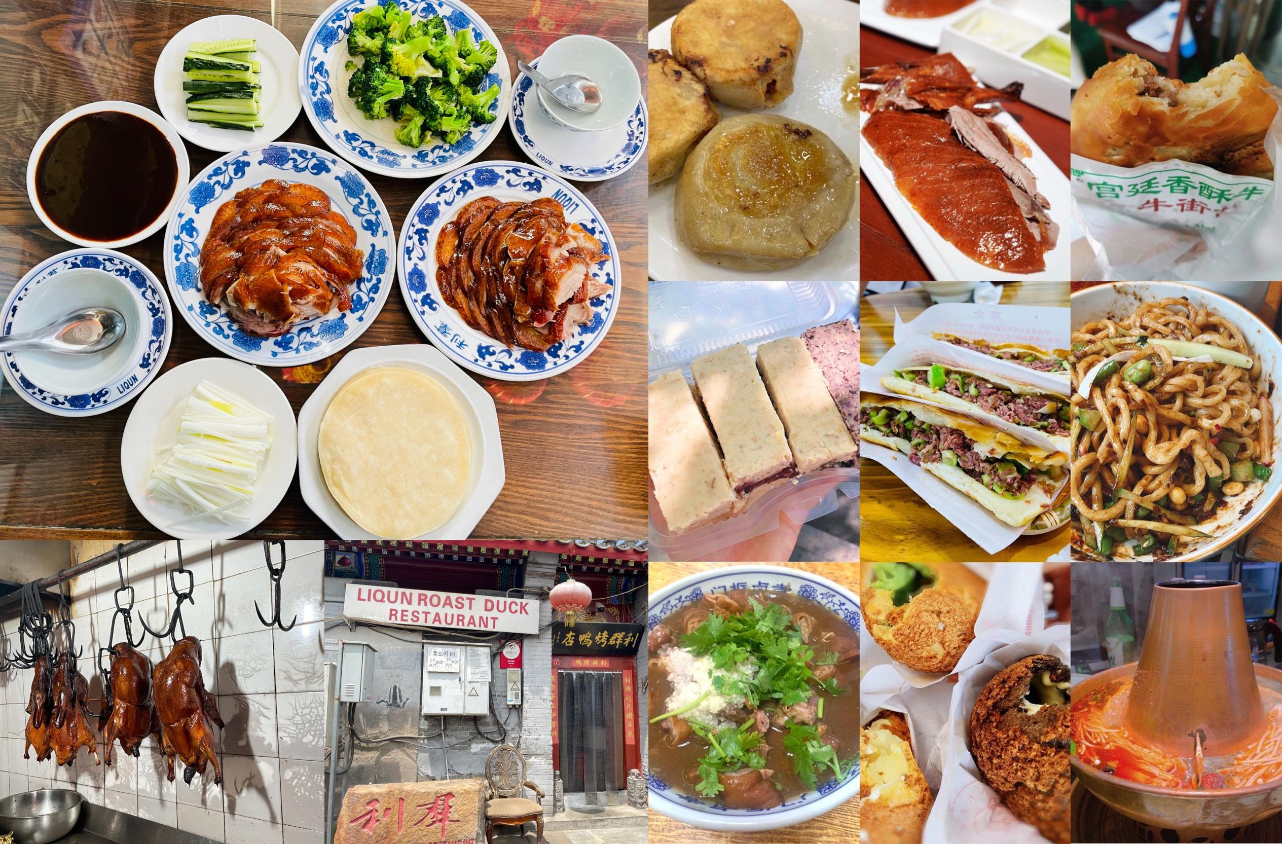 艾窝窝 | 北京特色美食 | 美食摄影_摄影师Wikim-站酷ZCOOL