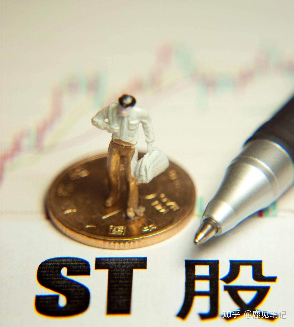 惨不忍睹上市仅两年就st或创最快退市记录