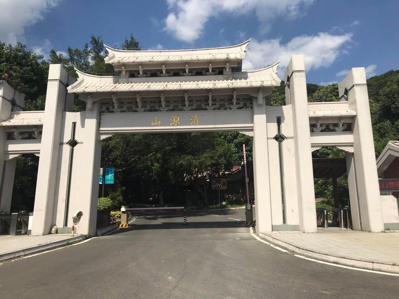 福建清源县图片