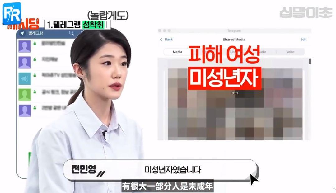 性虐恋童强奸色网韩国n号房和厌女文化始末