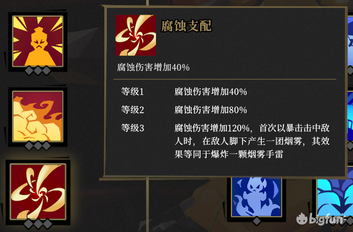 【枪火重生】三角色实用build推荐与图文详解  第23张