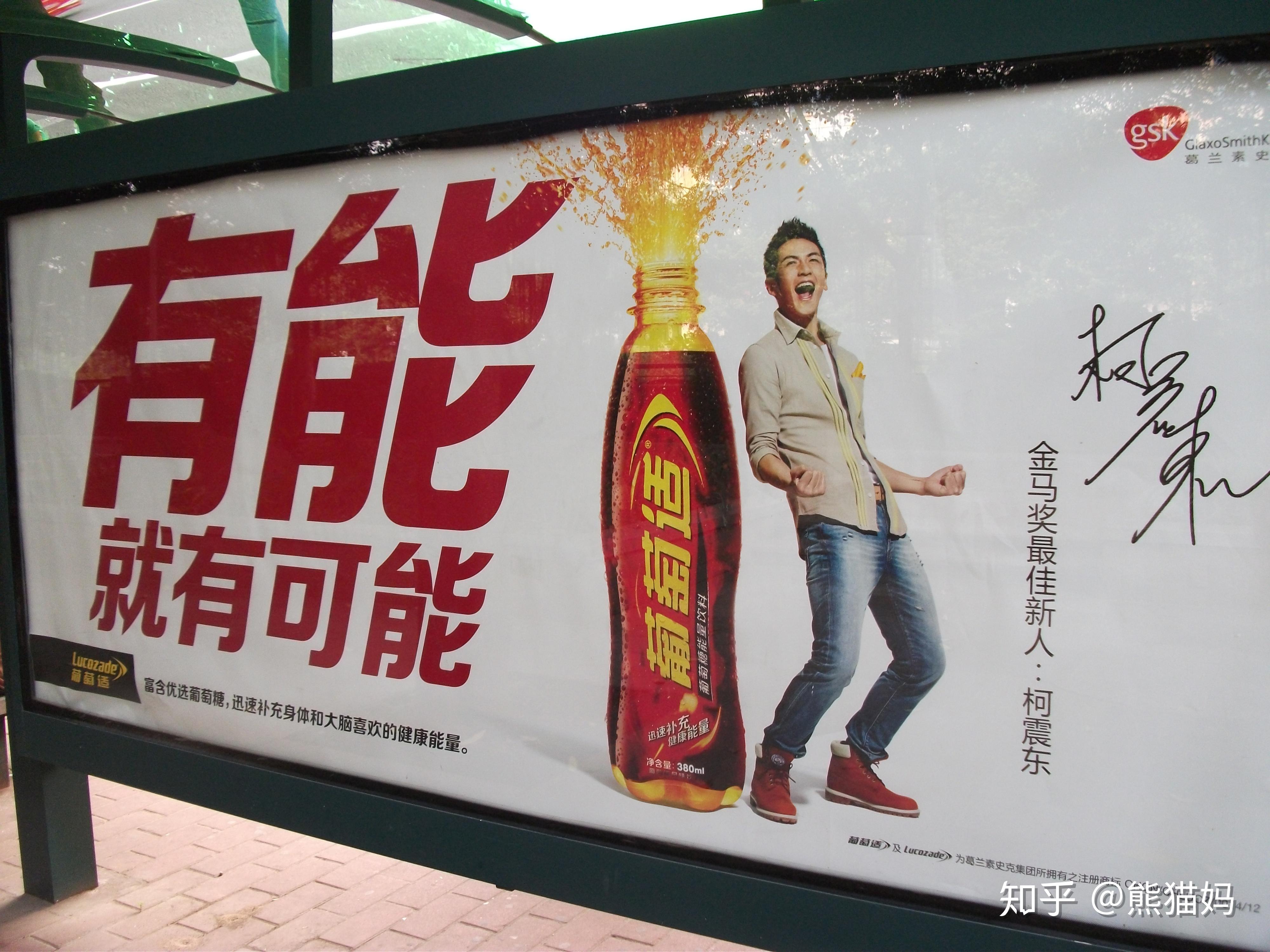 街头广告收集候车亭海报饮料美妆家具饮食1