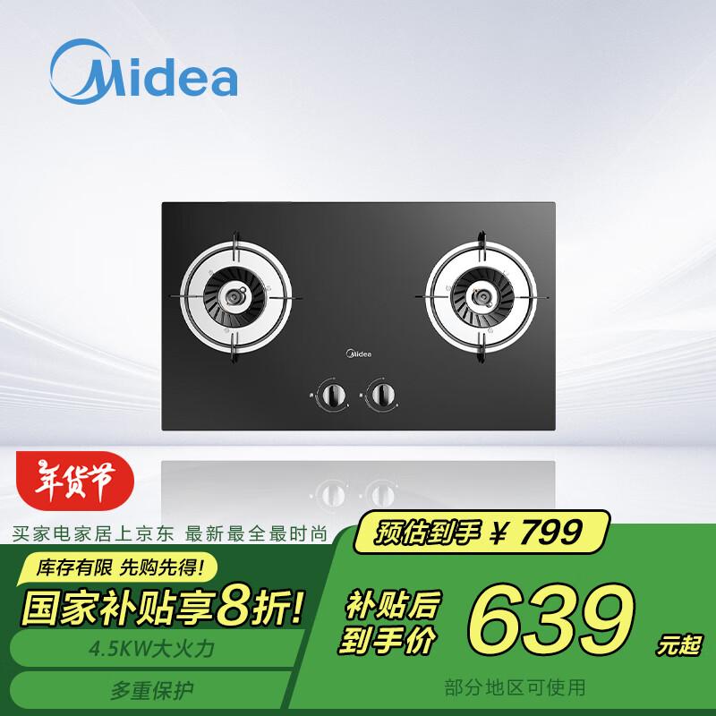 什么牌子的灶具最好最实用有名品牌推荐 - 知乎