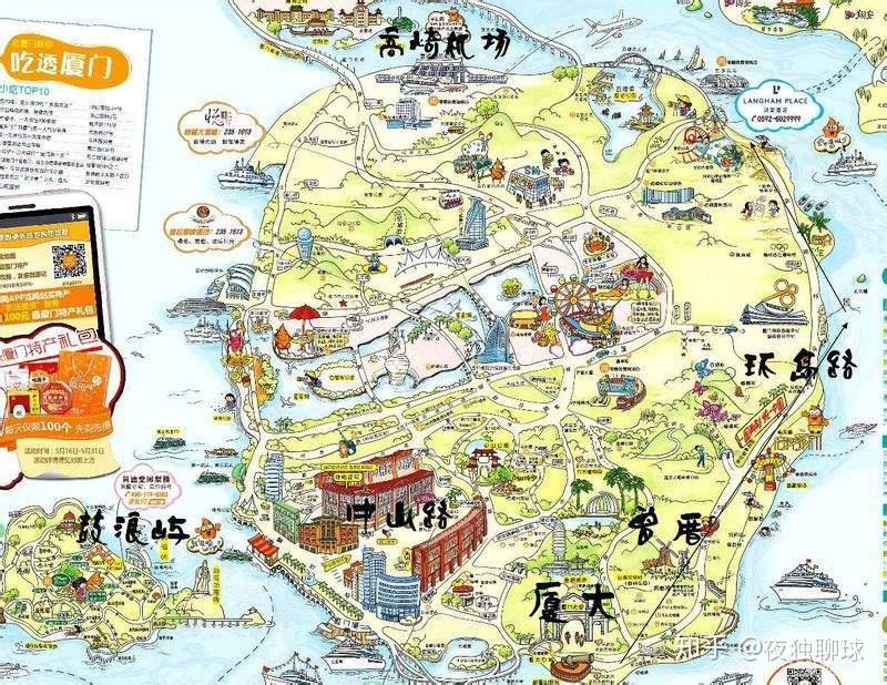 一座让人流连忘返的城市——厦门攻略 - 知乎