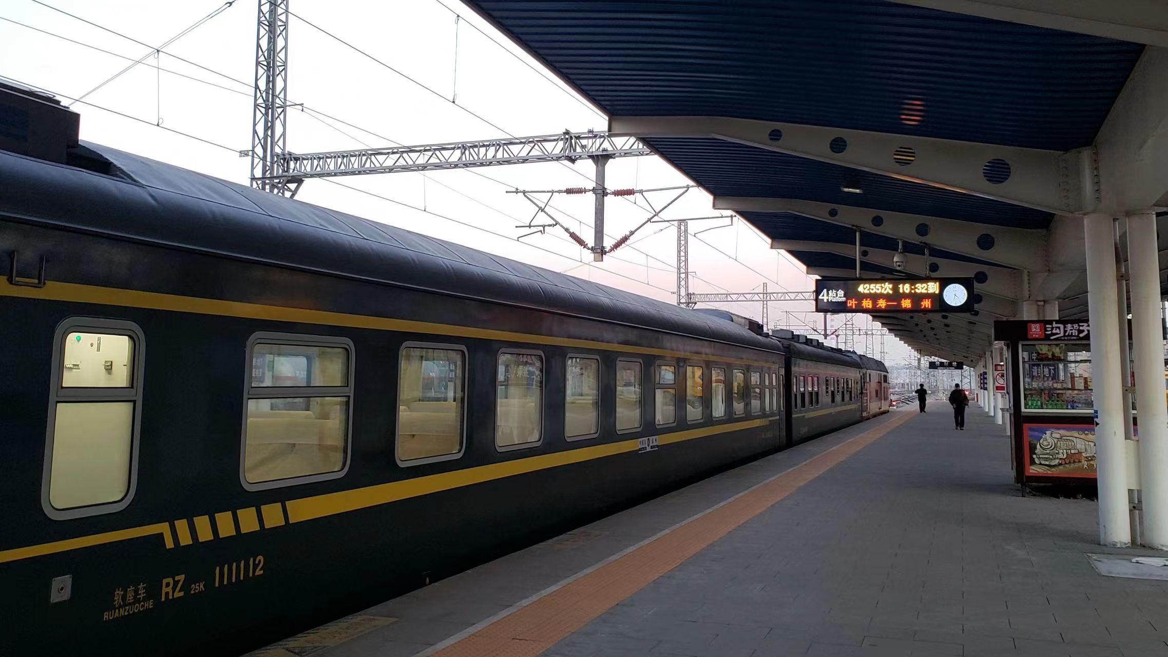 沈阳铁路局双层列车车底运用记录及部分辽东半岛号车底运用记录