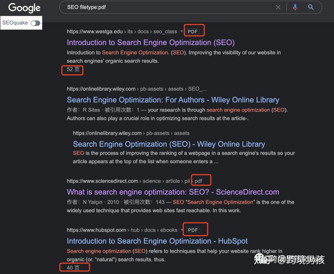  seo google 
