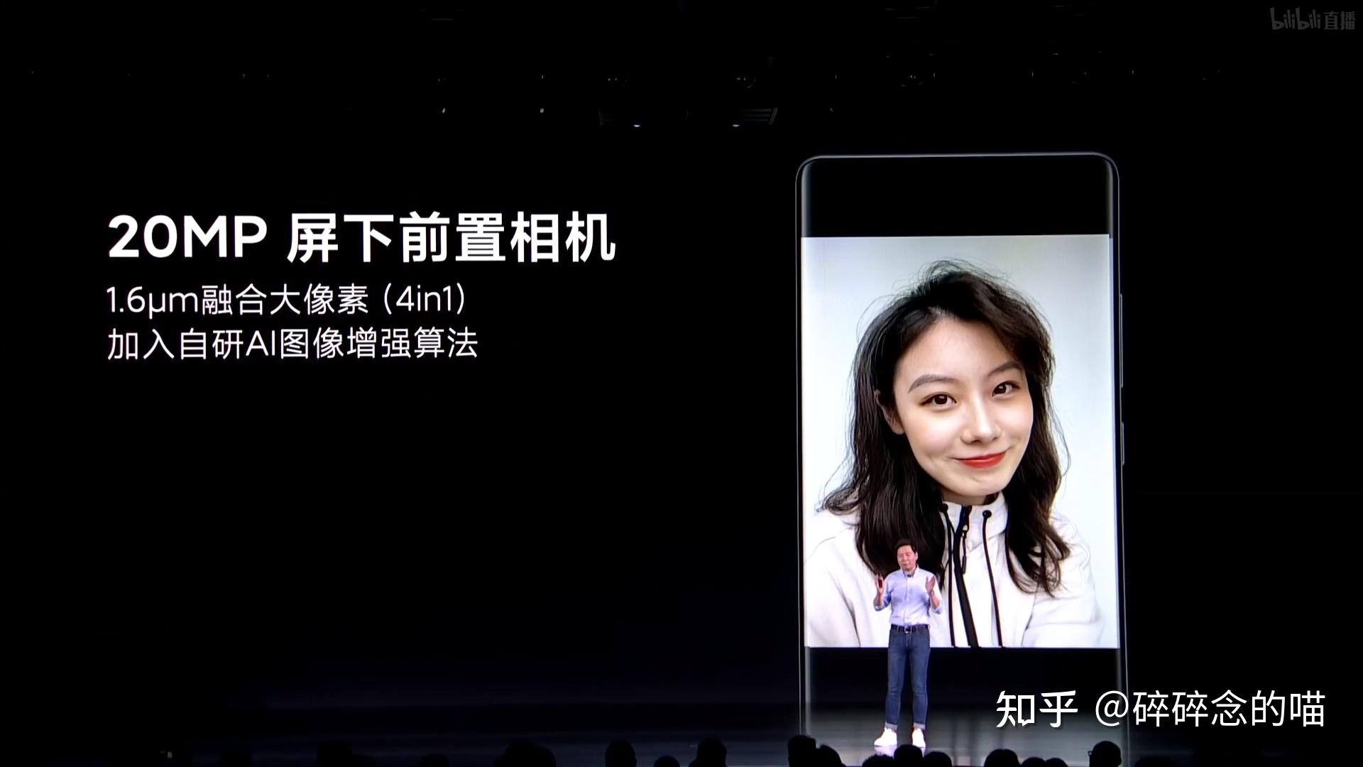 图文直播一起来看小米全新发布会mix4发布2021雷军年度演讲