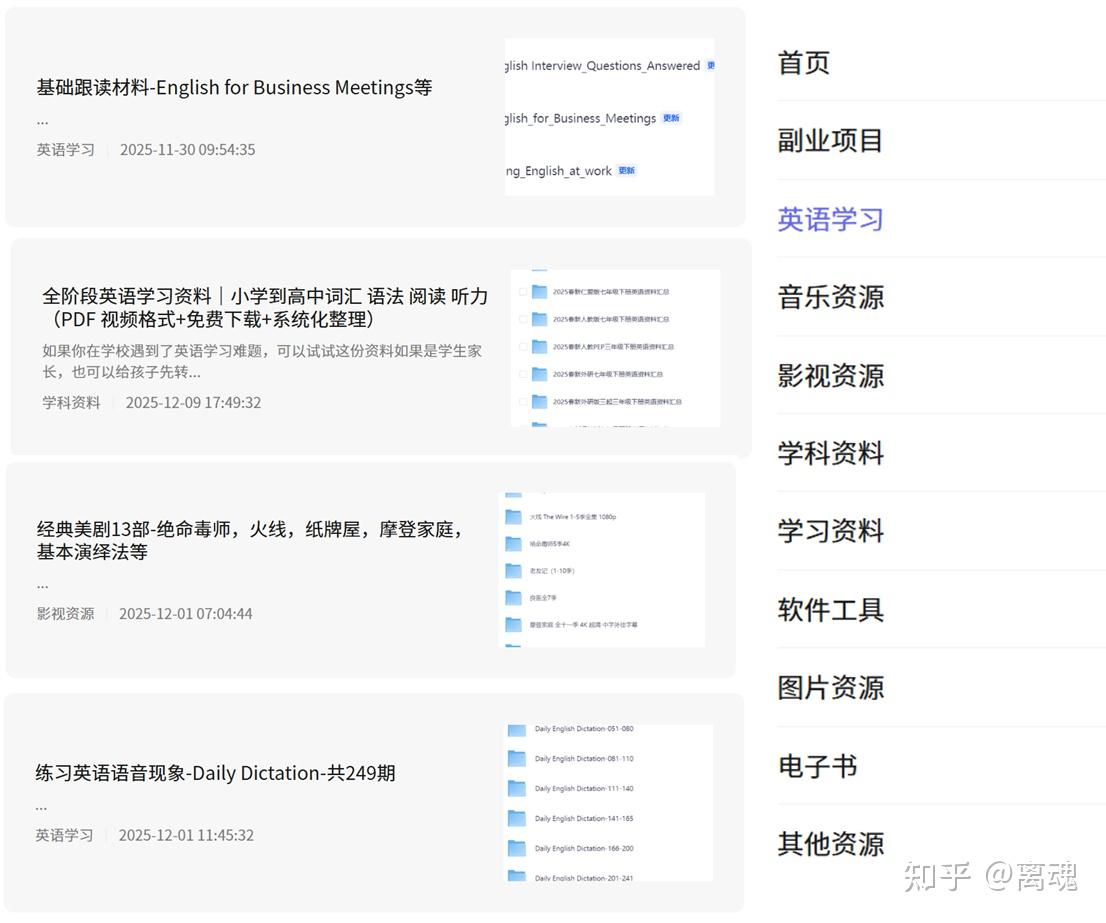 5个高质量网站, 涵盖部分学习与办公需求