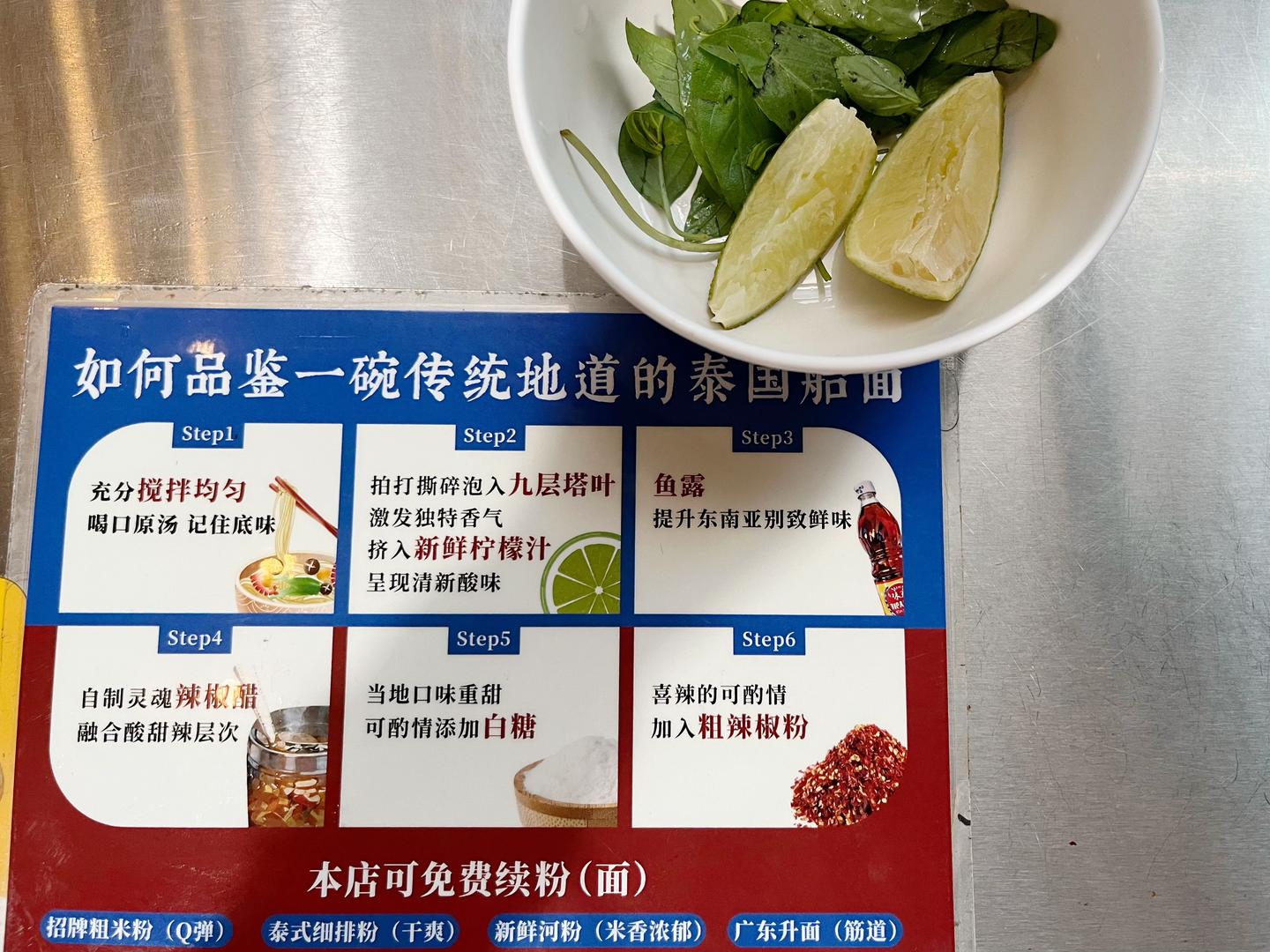 泰国船面｜是隆路船面 - 知乎