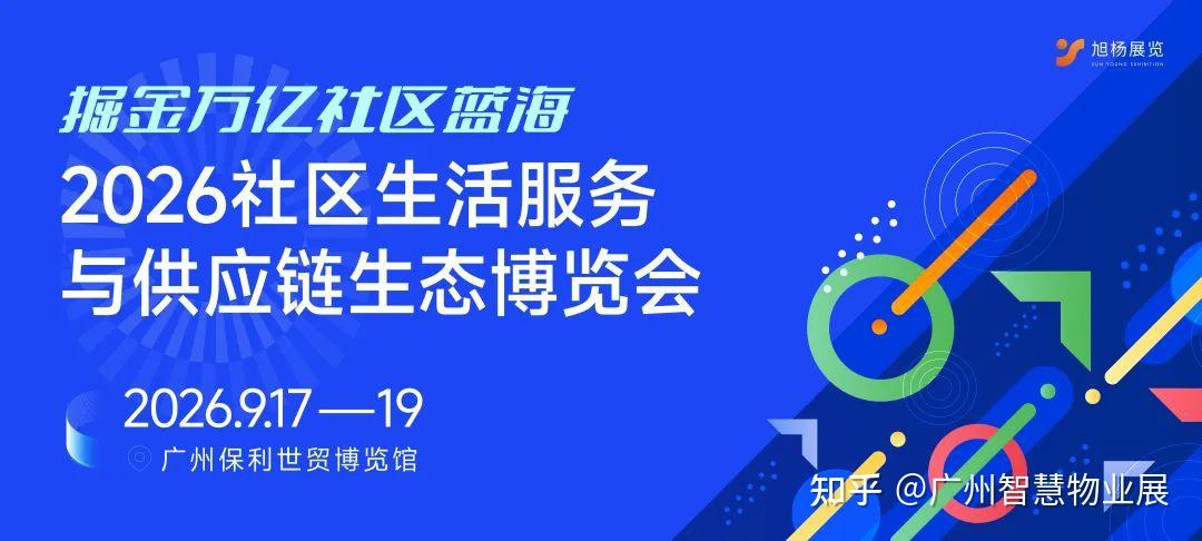 电梯新规!2026年5月1日起实施!物业必须关注的几大变化 - 知乎