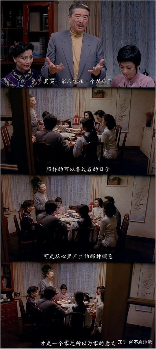 饮食男女 - 知乎