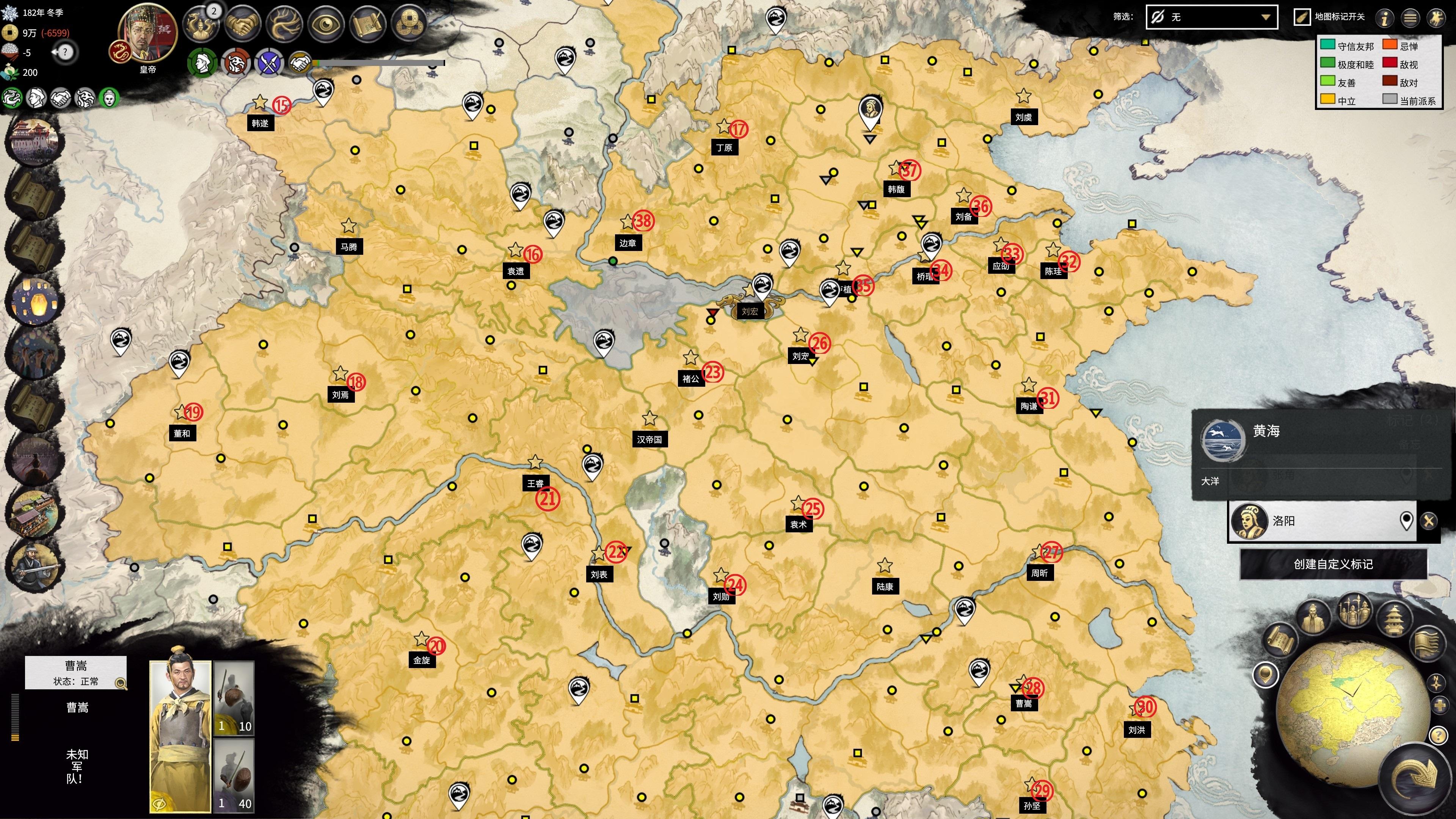 三国全面战争城市地图图片