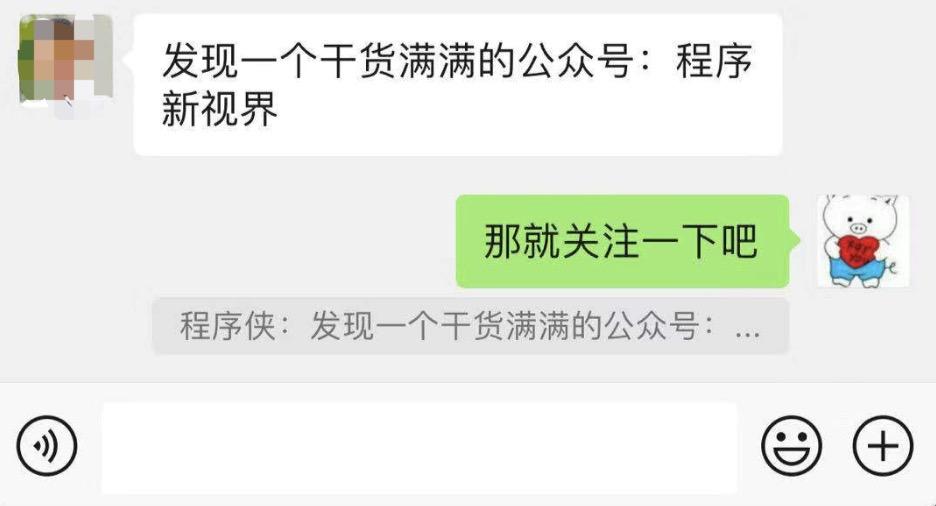 特別是當多人聊天時,你回覆了一句話,但可能因為消息太多,別人並不能