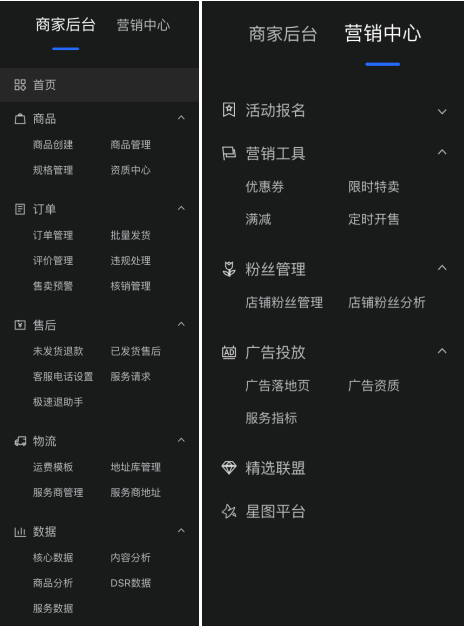 入驻抖音店铺需要什么条件_抖音店怎么入驻_入驻抖音店铺