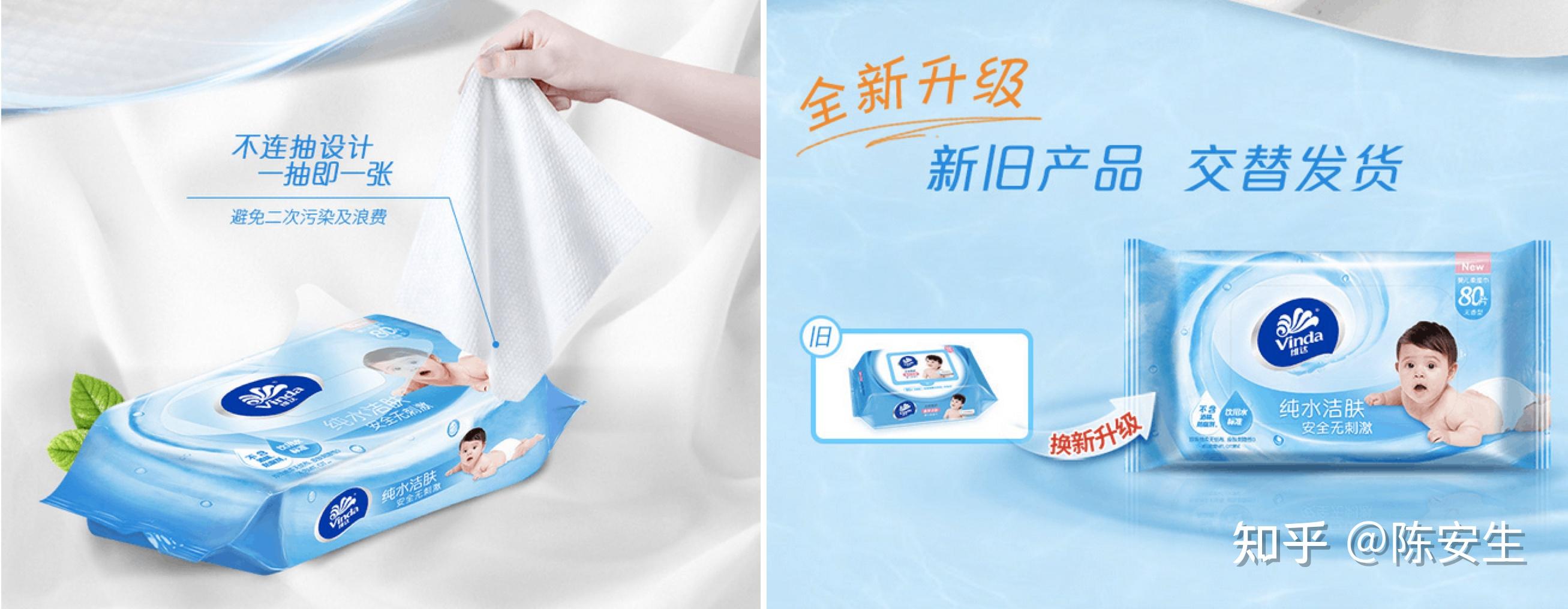 双十一特别更新2021年儿童湿巾选购终极指南儿童湿巾推荐儿童湿巾哪个