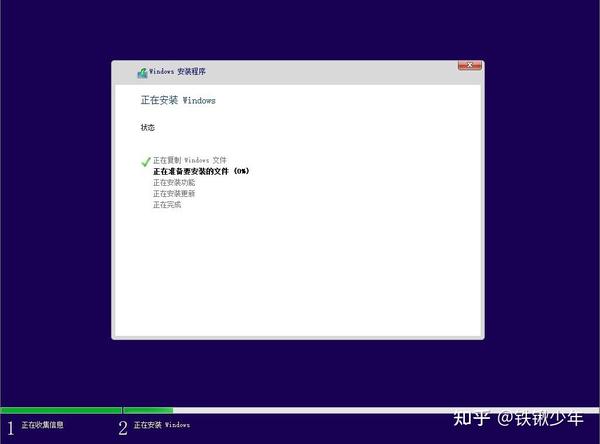  windows 10 