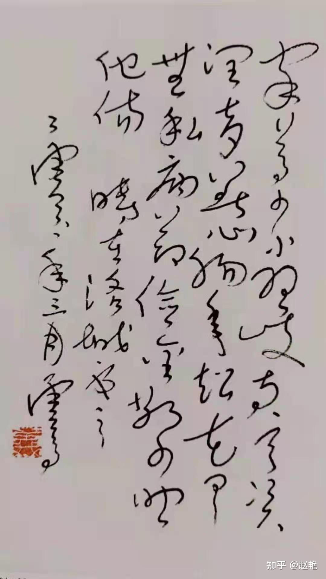 忍辱仙人与歌利王 - 知乎