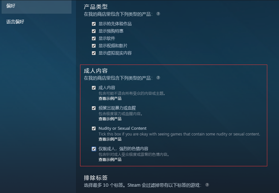 Steam上的小黄油，都惹恼了哪些人？ - 知乎